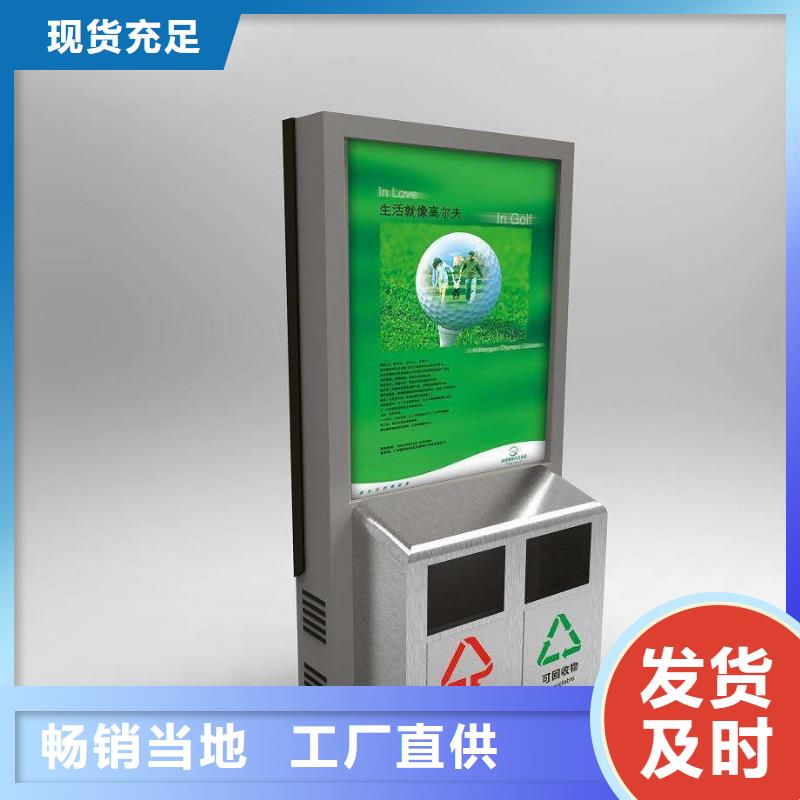 广告垃圾箱户外广告牌厂让利客户