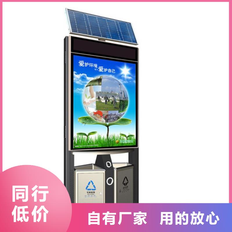 廣告垃圾箱（廣告垃圾箱）現(xiàn)貨批發(fā)