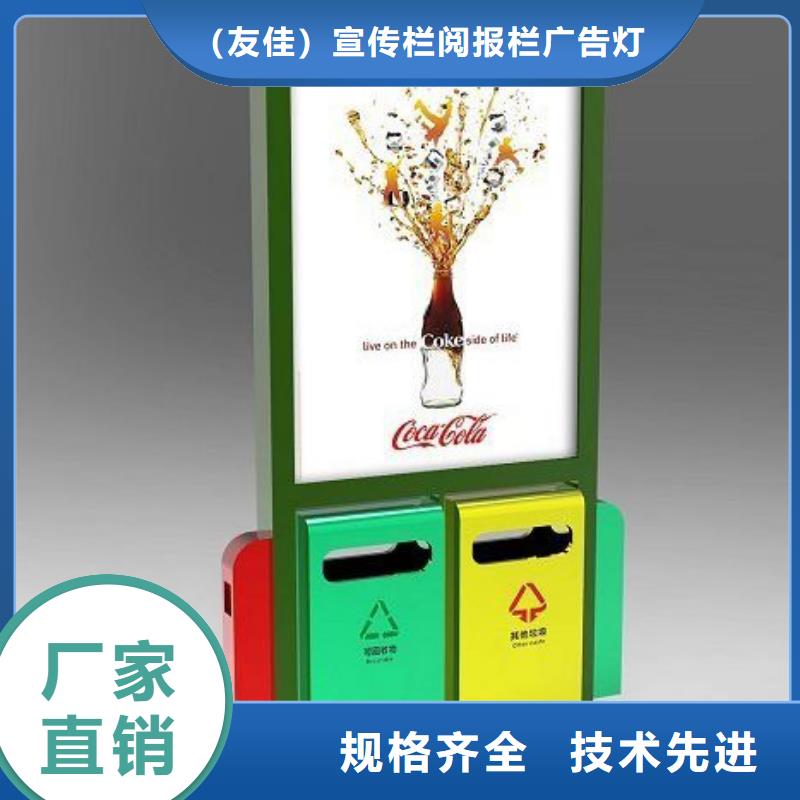 廣告垃圾箱（廣告垃圾箱）現(xiàn)貨批發(fā)