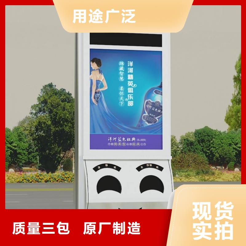 廣告垃圾箱（廣告垃圾箱）現(xiàn)貨批發(fā)