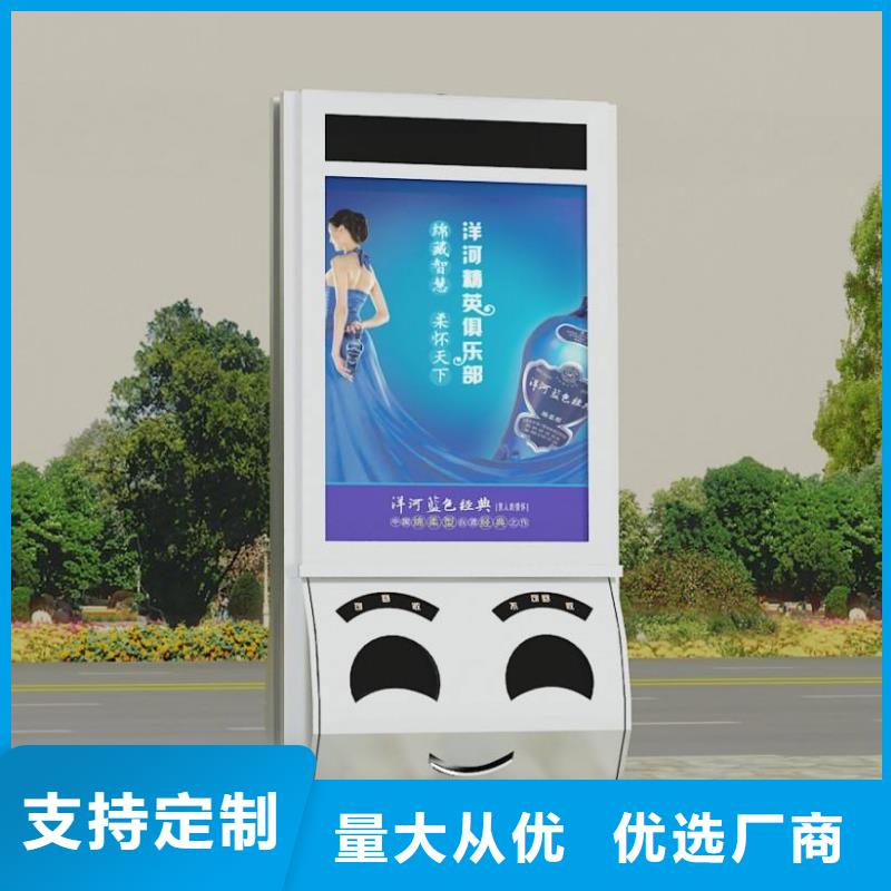 广告垃圾箱欢迎电询