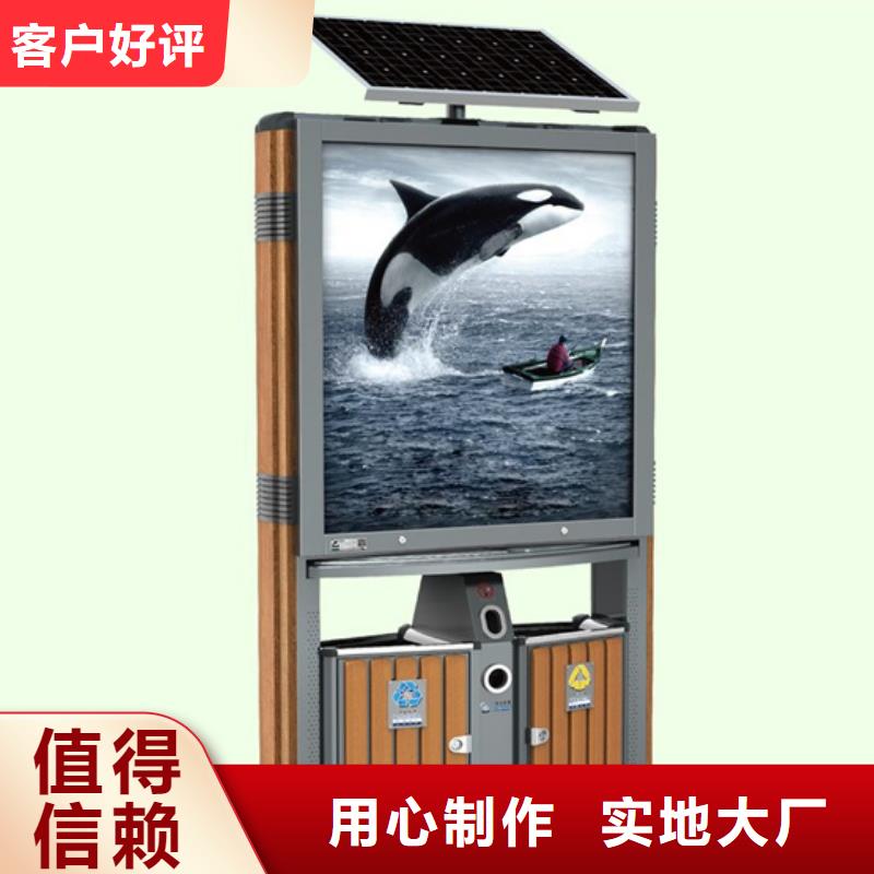 广告垃圾箱【新农村标牌】品质有保障