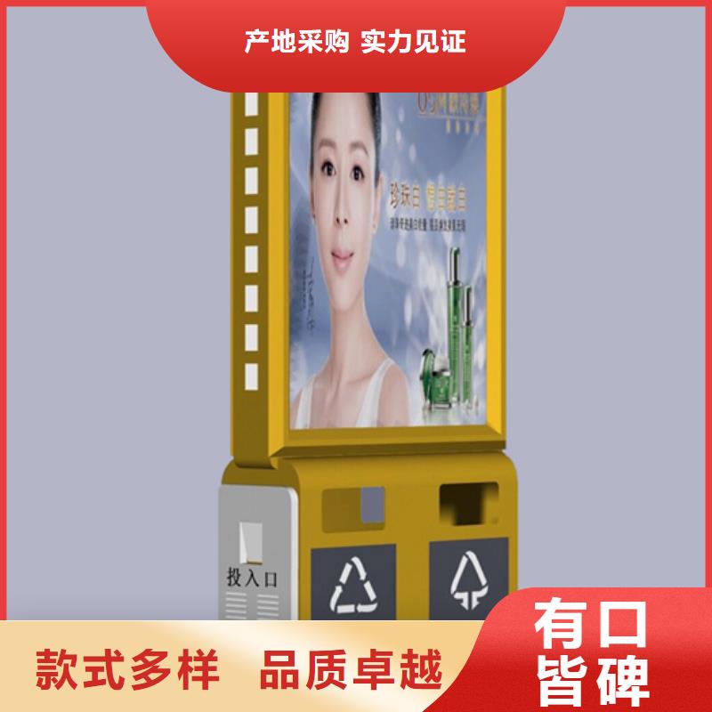 廣告垃圾箱_景區(qū)標(biāo)識(shí)牌老品牌廠家
