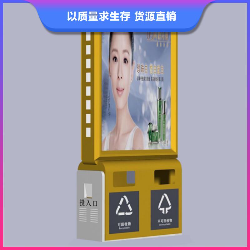 广告垃圾箱_户外广告牌厂家大量现货