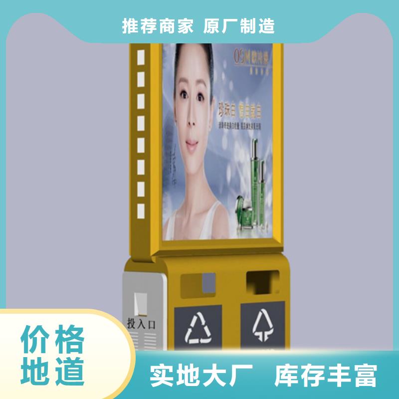 廣告垃圾箱種植基地