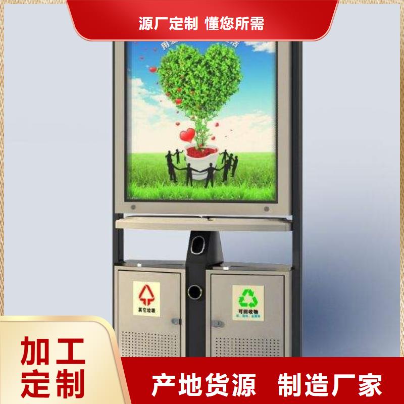 廣告垃圾箱,自行車停車棚多家倉庫發(fā)貨