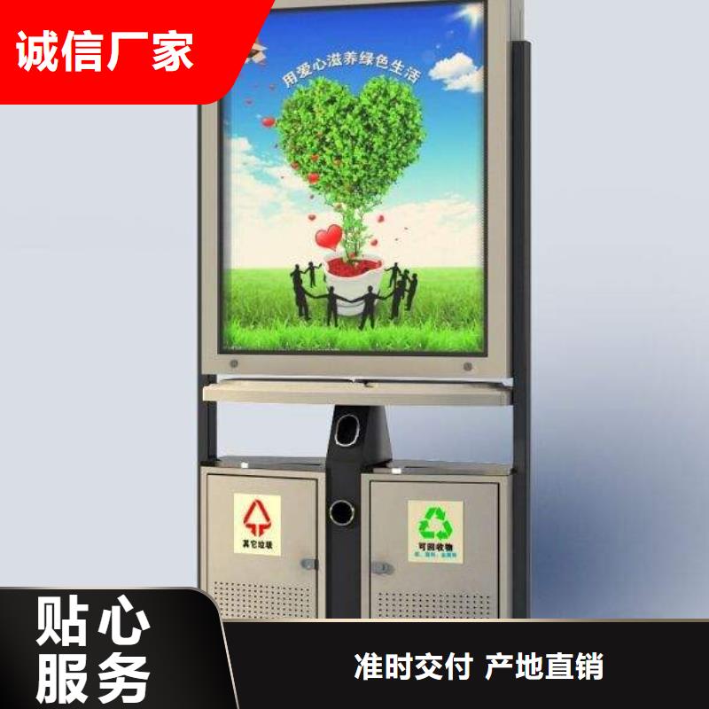 廣告垃圾箱,社區(qū)閱報(bào)欄批發(fā)價(jià)格