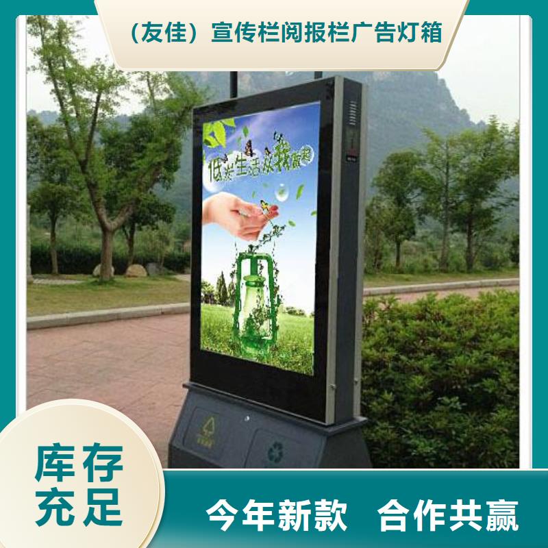 广告垃圾箱户外广告牌厂让利客户
