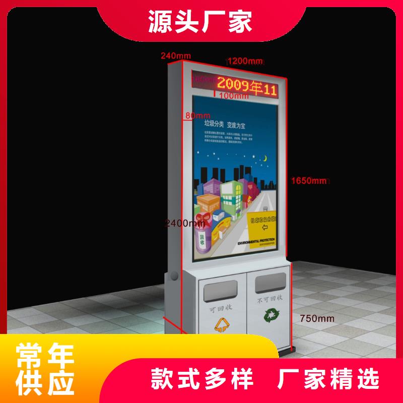 广告垃圾箱_户外广告牌厂家大量现货