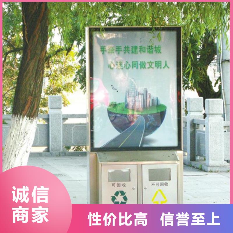 广告垃圾箱户外广告牌厂让利客户