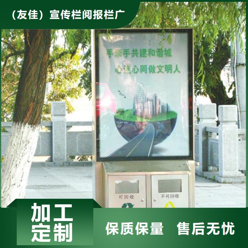 廣告垃圾箱_景區(qū)標(biāo)識(shí)牌老品牌廠家