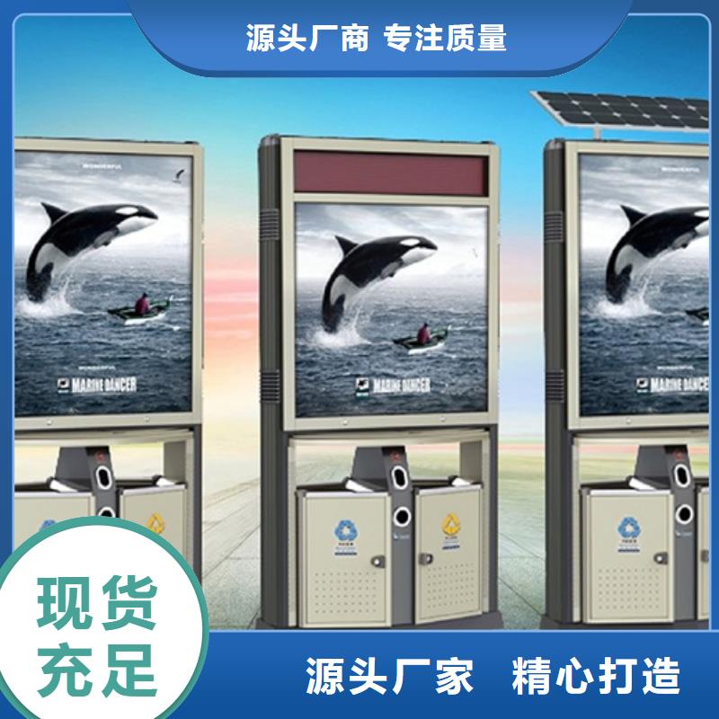 廣告垃圾箱(廣告垃圾箱)現(xiàn)貨批發(fā)