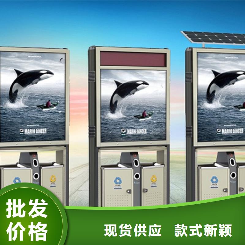 广告垃圾箱宣传栏专业生产设备