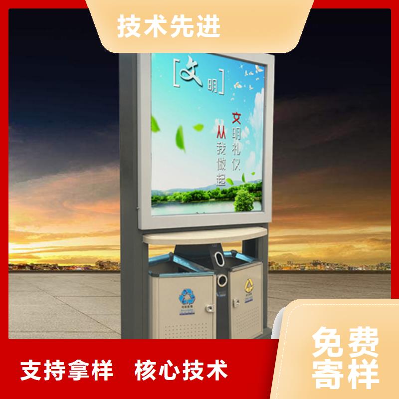 廣告垃圾箱(廣告垃圾箱)現(xiàn)貨批發(fā)
