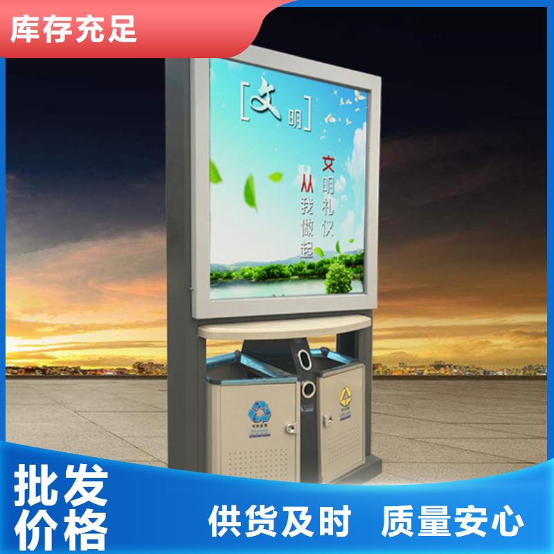 廣告垃圾箱鋁制燈桿燈箱規(guī)格齊全實力廠家