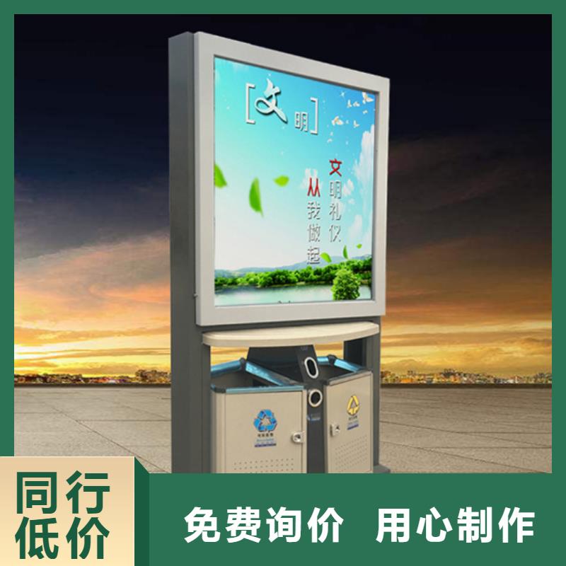 廣告垃圾箱_【戶外廣告牌】支持大批量采購