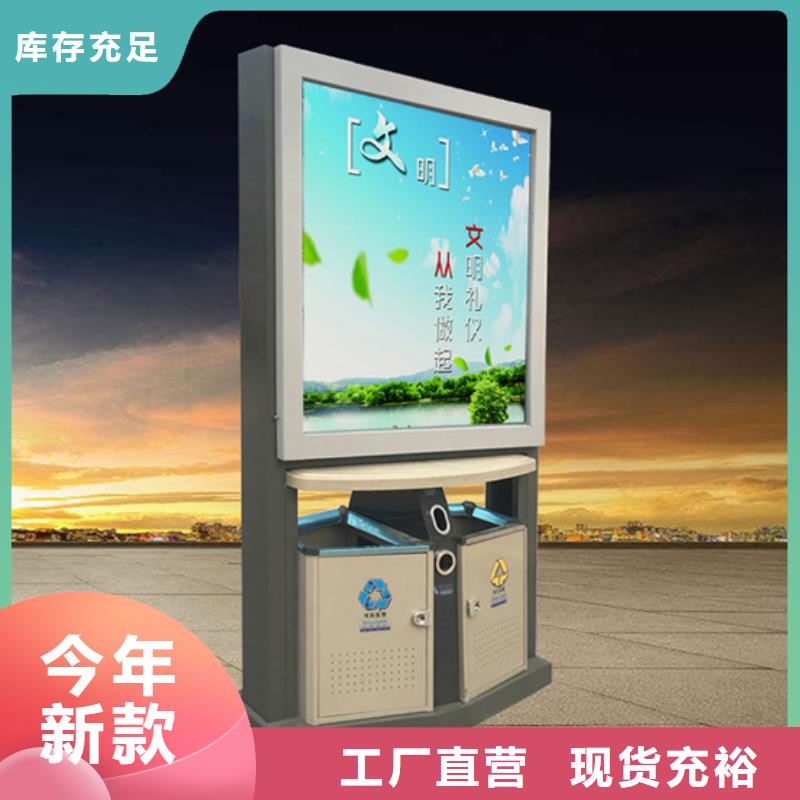 廣告垃圾箱(廣告垃圾箱)現(xiàn)貨批發(fā)