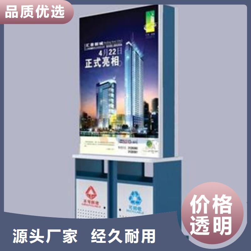 廣告垃圾箱(廣告垃圾箱)現(xiàn)貨批發(fā)