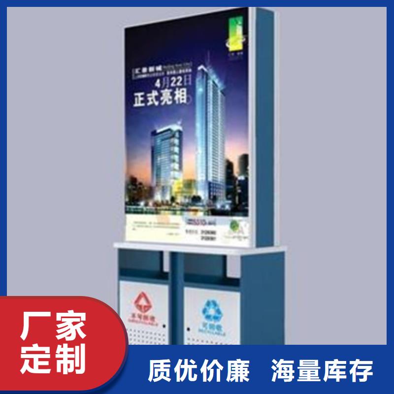 廣告垃圾箱_【戶外廣告牌】支持大批量采購