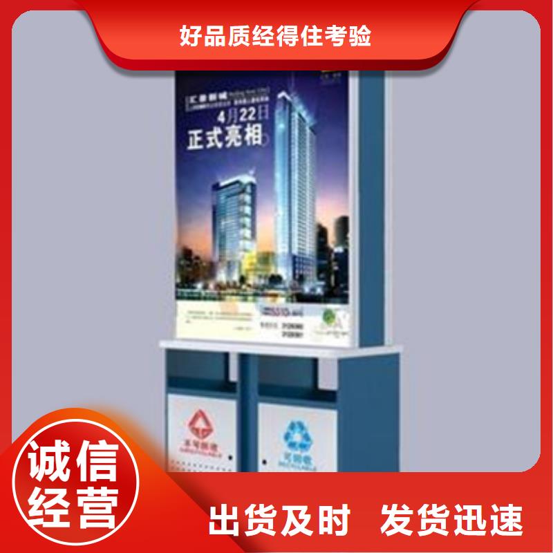 廣告垃圾箱供應(yīng)商