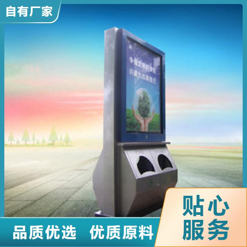 廣告垃圾箱_景區(qū)標(biāo)識(shí)牌老品牌廠家