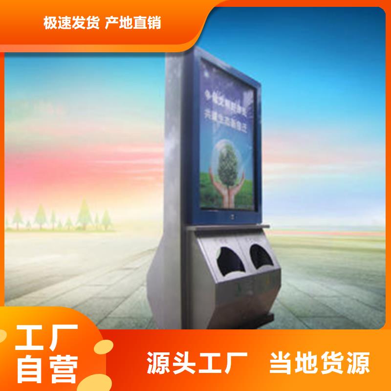 廣告垃圾箱路值得信賴