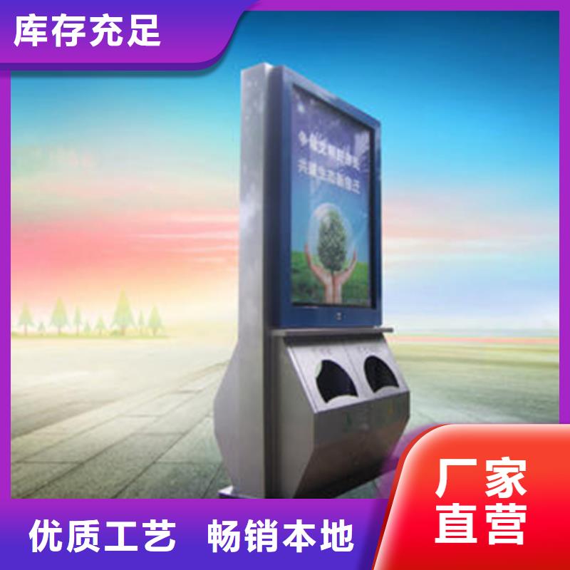 廣告垃圾箱(廣告垃圾箱)現(xiàn)貨批發(fā)