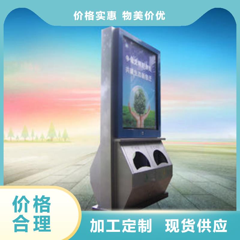 廣告垃圾箱_景區(qū)標(biāo)識(shí)牌老品牌廠家