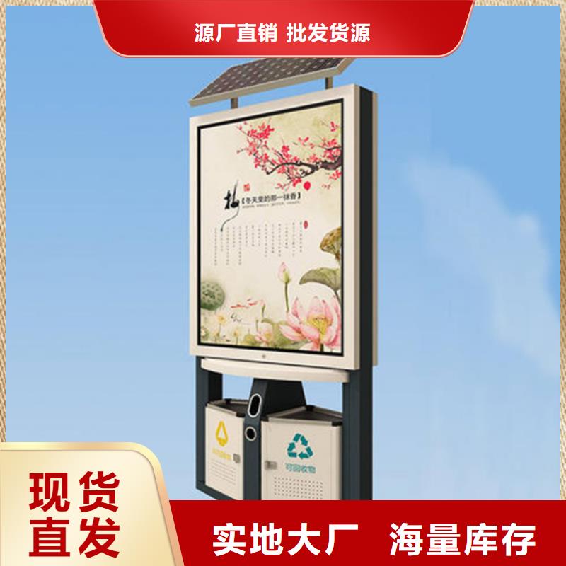 廣告垃圾箱仿古候車(chē)亭多年實(shí)力廠家