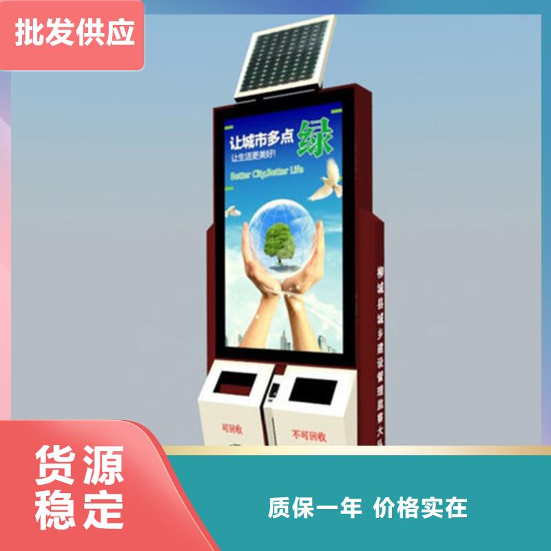 廣告垃圾箱(廣告垃圾箱)現(xiàn)貨批發(fā)