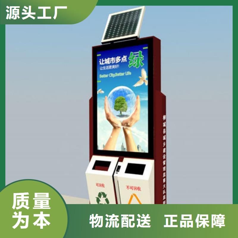 廣告垃圾箱_【戶外廣告牌】支持大批量采購