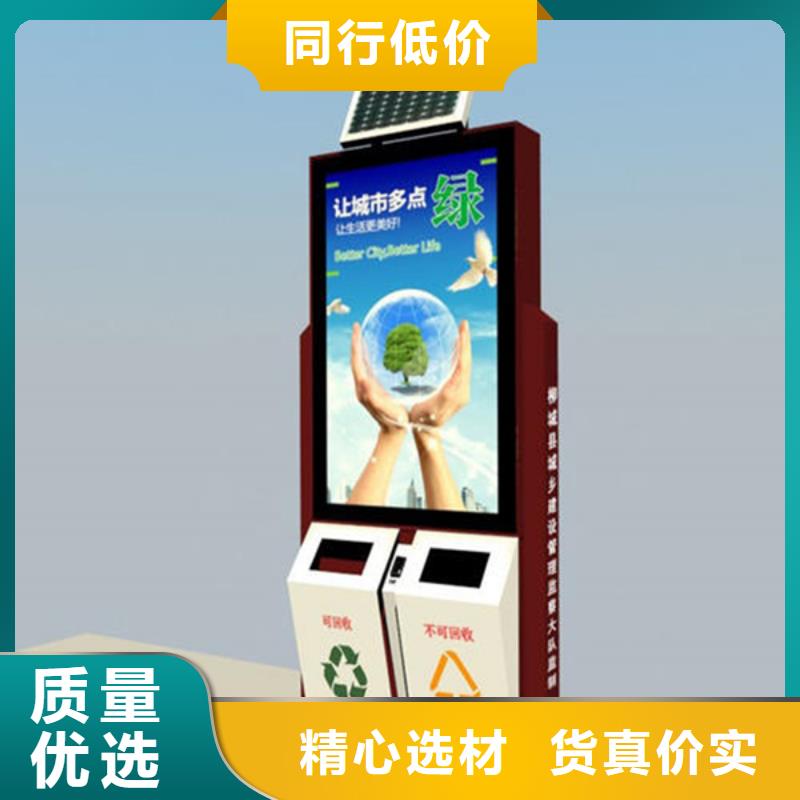 廣告垃圾箱路值得信賴