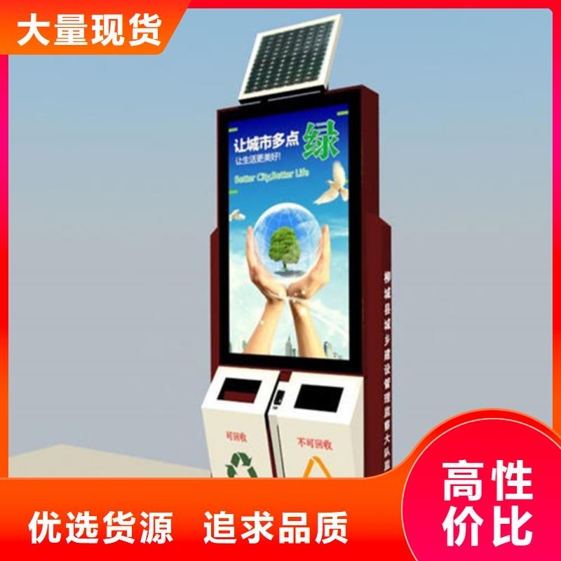 廣告垃圾箱鋁制燈桿燈箱規(guī)格齊全實力廠家