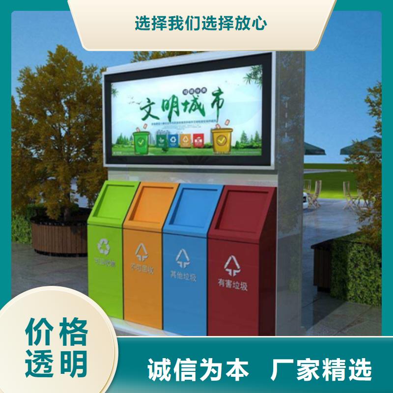 廣告垃圾箱經(jīng)典候車亭放心得選擇