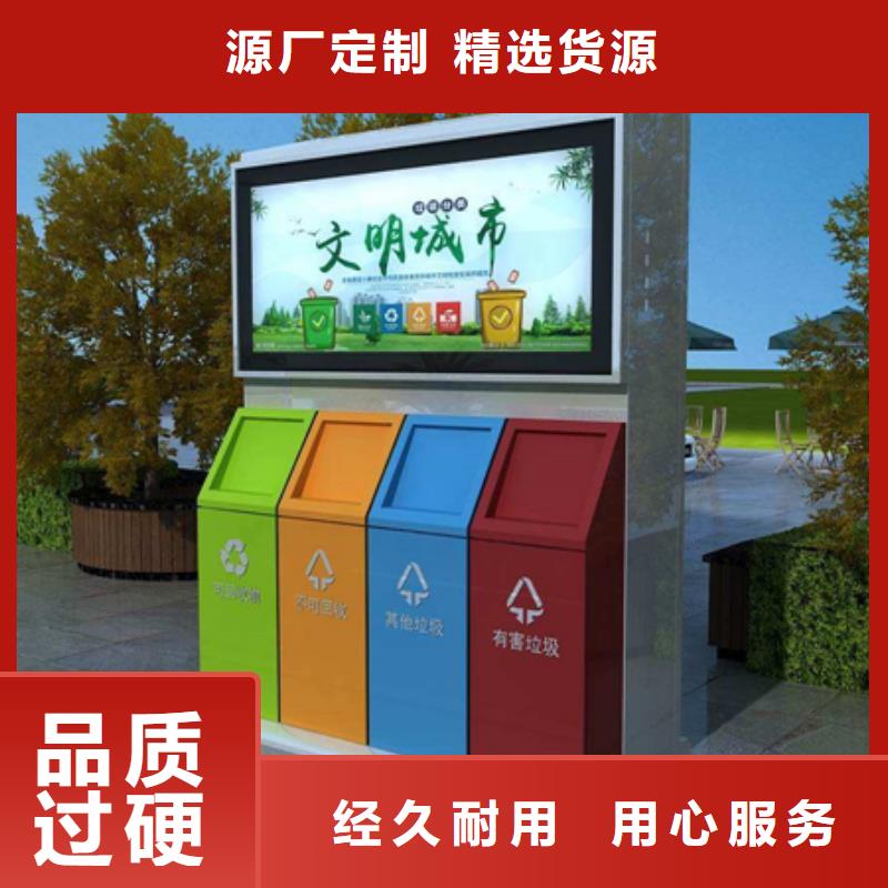 廣告垃圾箱_景區(qū)標(biāo)識(shí)牌老品牌廠家
