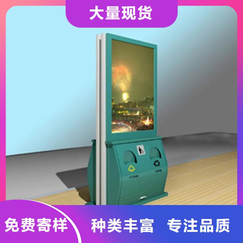 廣告垃圾箱_【戶外廣告牌】支持大批量采購