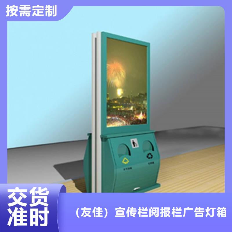 廣告垃圾箱(廣告垃圾箱)現(xiàn)貨批發(fā)
