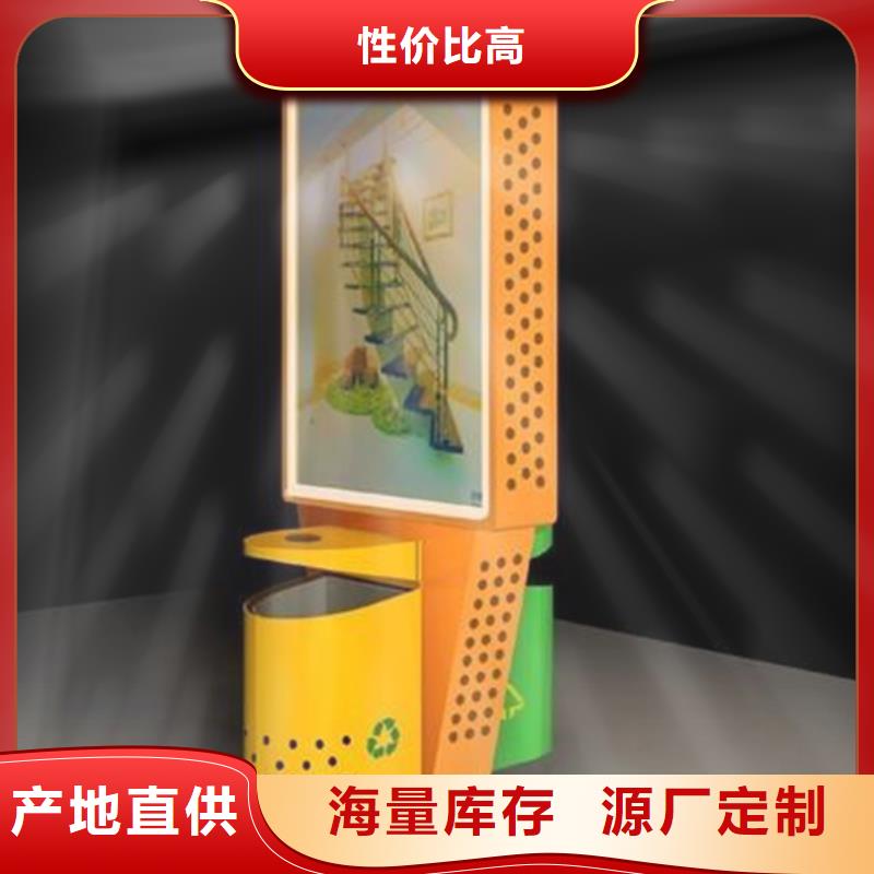 廣告垃圾箱(廣告垃圾箱)現(xiàn)貨批發(fā)