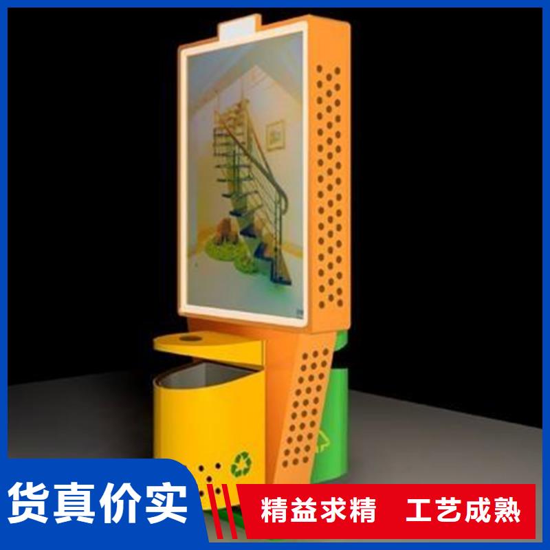 廣告垃圾箱,【社區(qū)閱報欄】國標(biāo)檢測放心購買