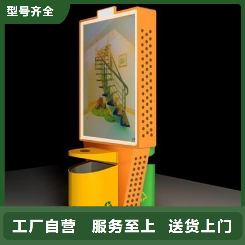 广告垃圾箱社区阅报栏专心专注专业