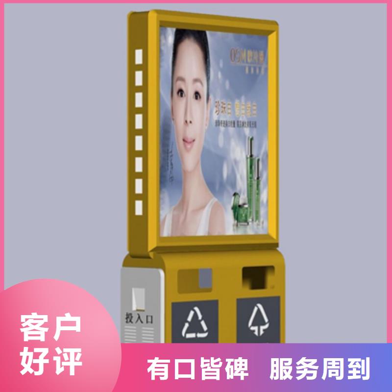 廣告垃圾箱(廣告垃圾箱)現(xiàn)貨批發(fā)