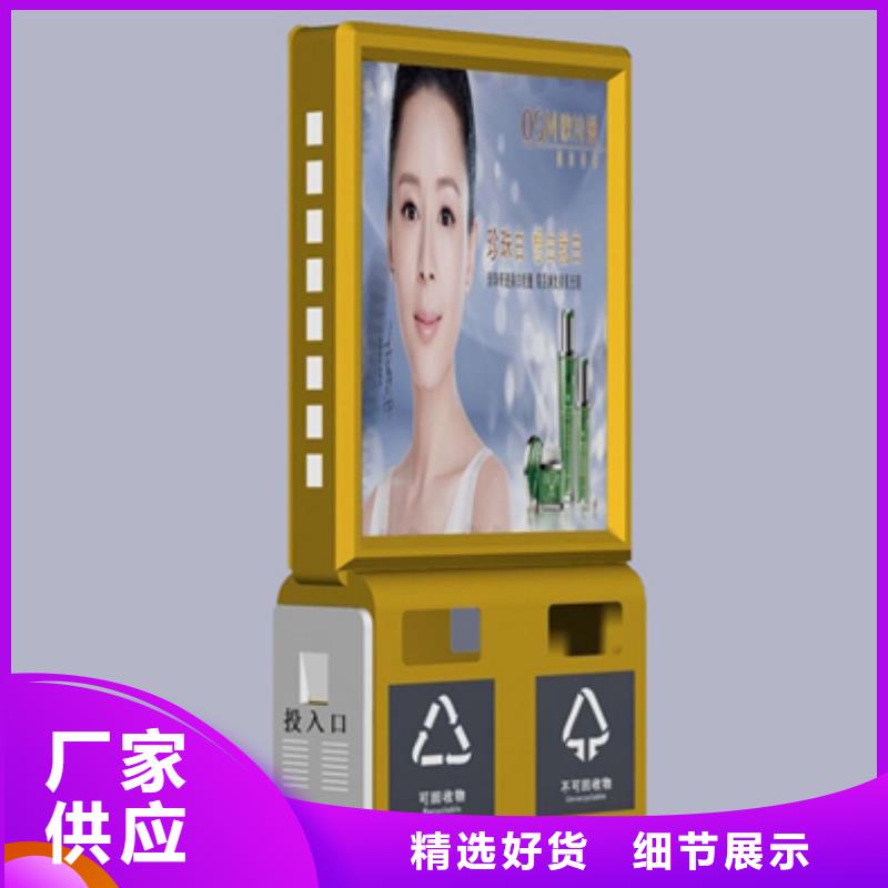 廣告垃圾箱仿古候車(chē)亭多年實(shí)力廠家