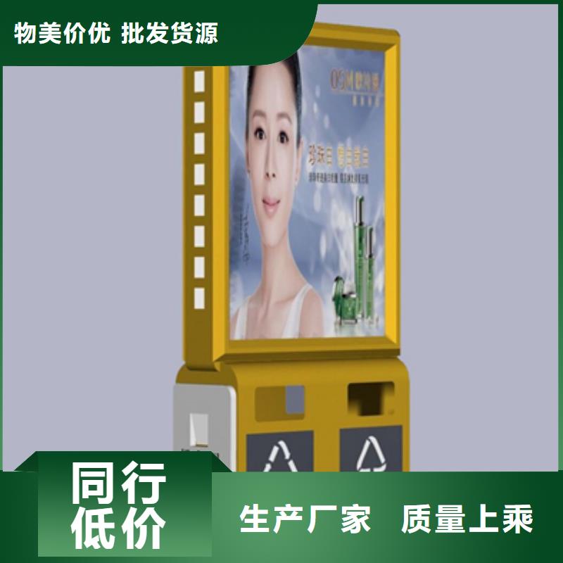 廣告垃圾箱_【戶外廣告牌】支持大批量采購