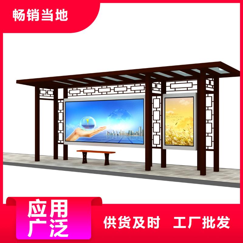候車亭社區(qū)閱報(bào)欄一站式采購方便省心