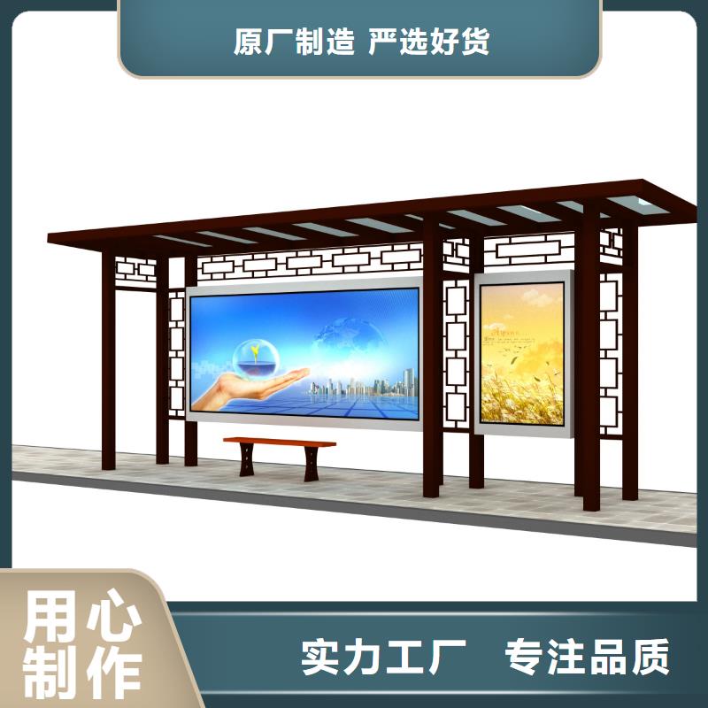 候車亭,舊衣服回收箱自主研發(fā)