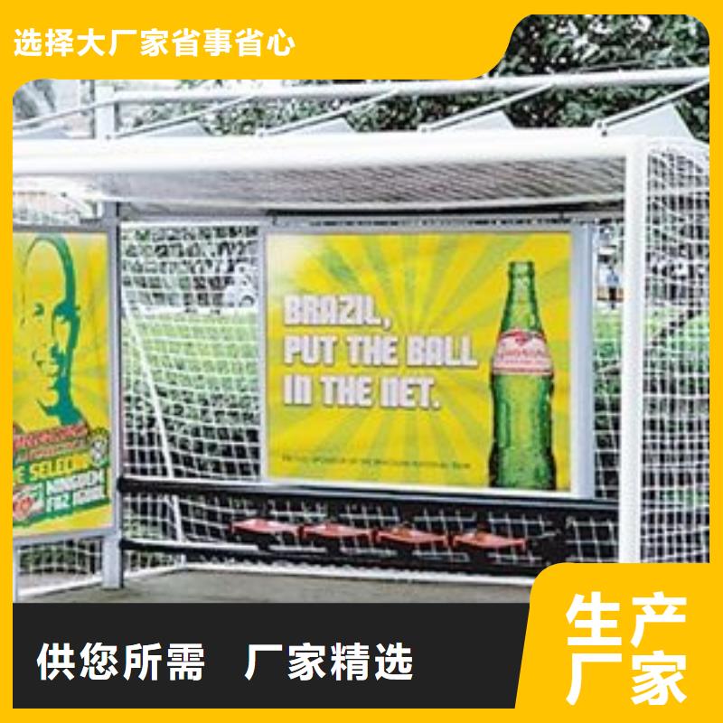 候车亭智能候车亭严格把关质量放心