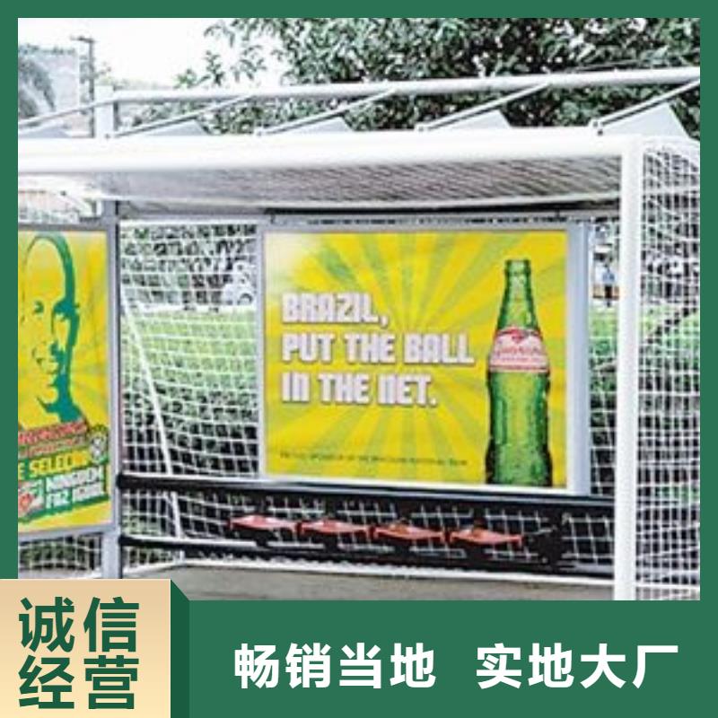 候车亭广告垃圾箱就近发货
