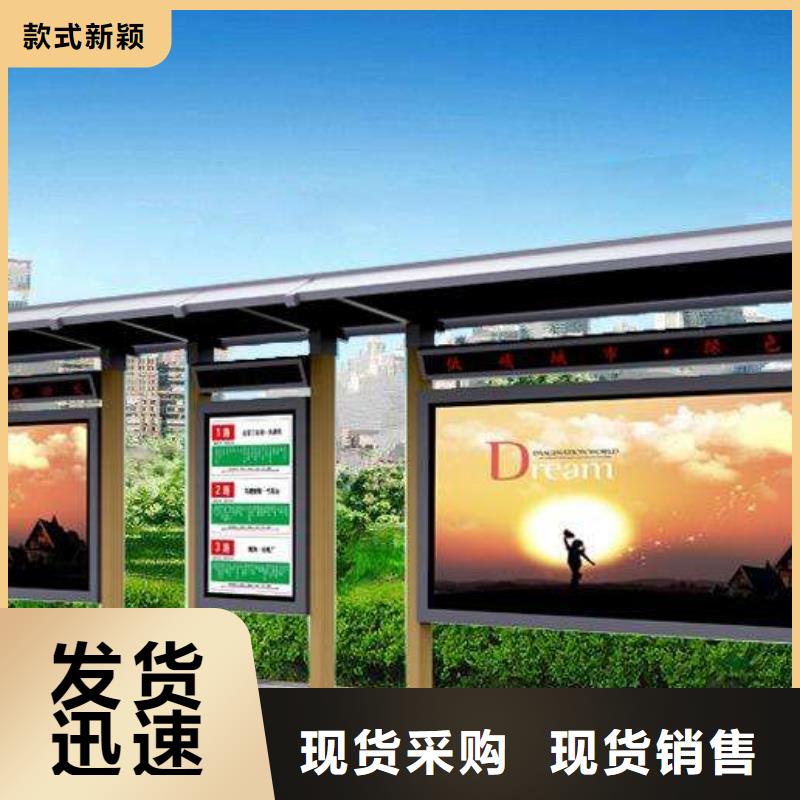 候車亭廣告垃圾箱就近發(fā)貨