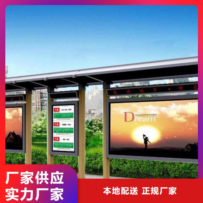 候車亭-超薄燈箱用心細(xì)節(jié)