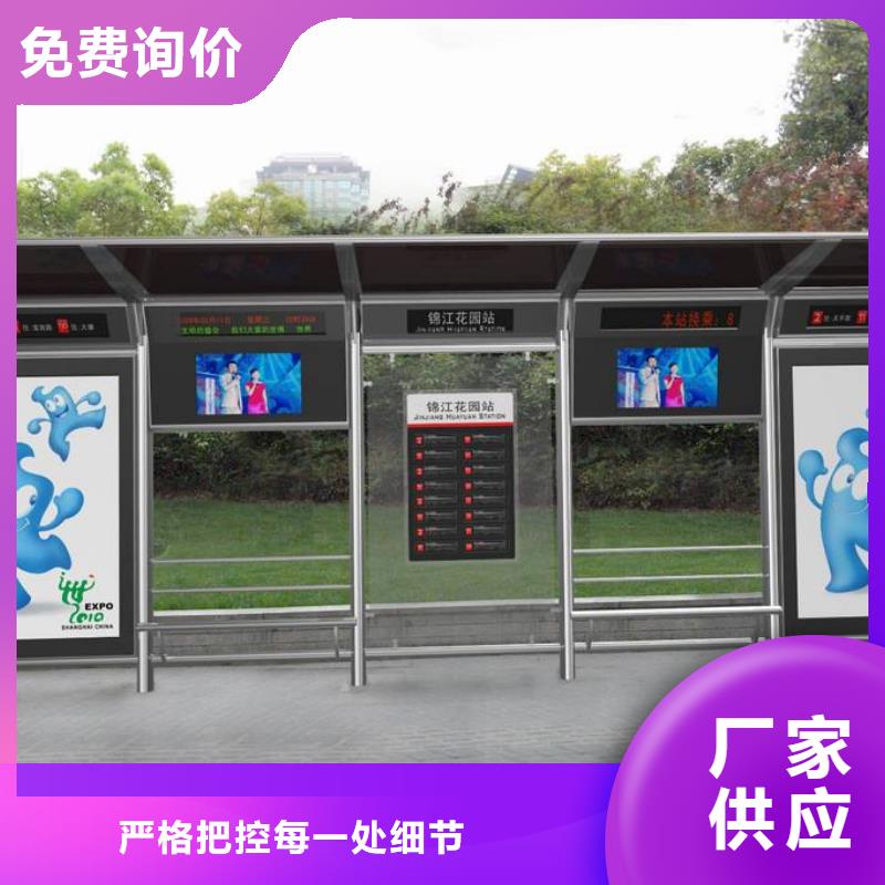 现代候车亭价格合理